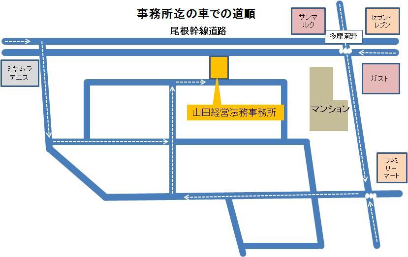 行政書士事務所へのアクセスマップ