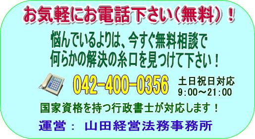 遺産相続（鶴見区の相続手続きサポート | 遺産相続・相続手続き/代行/相談（相続手続き無料相談＆相続費用の無料相談）/サポート-山田サポート）